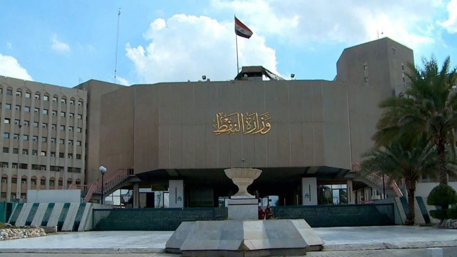 هێرشێکی درۆنی کرایە سەر کێڵگەی نەوتی بوزورگان