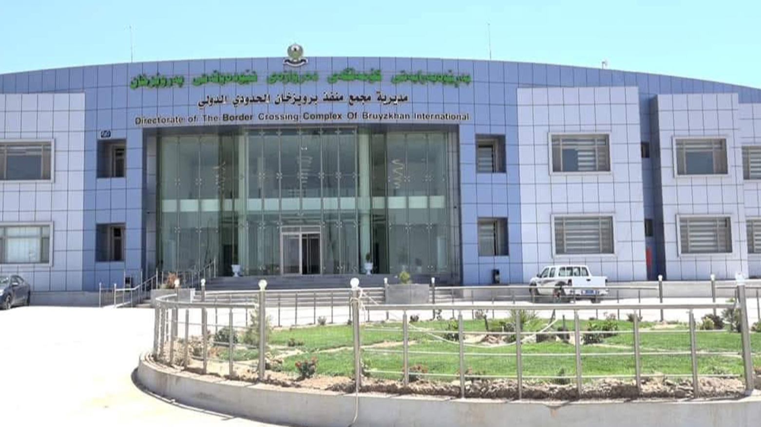 بازگەی باوە مەحمود بەڕووی شۆفێرانی بارهەڵگردا دەکرێتەوە