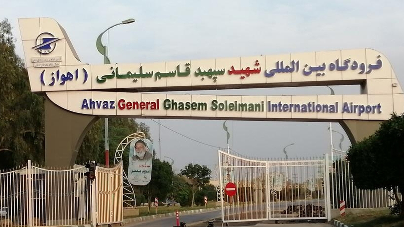 رسانه‌های ایران می‌گویند فرودگاه قاسم سلیمانی مورد هدف قرار گرفت