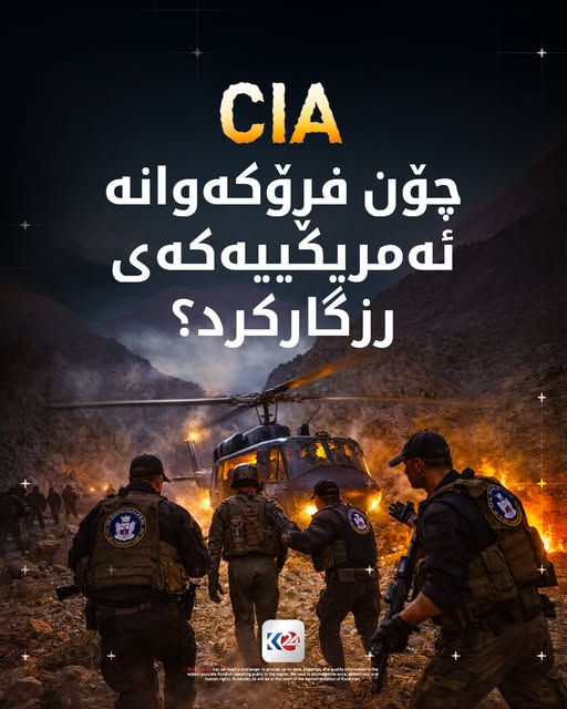 Kurdistan 24 - Facebook Social Post Banner