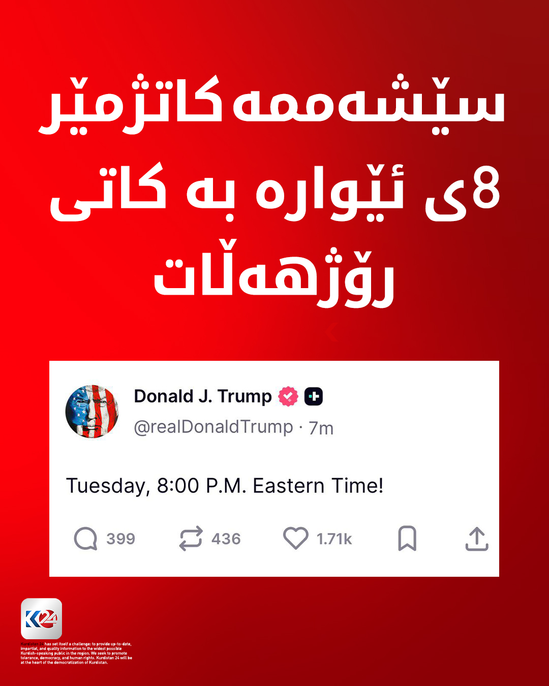 Kurdistan 24 - Instagram Social Post Banner