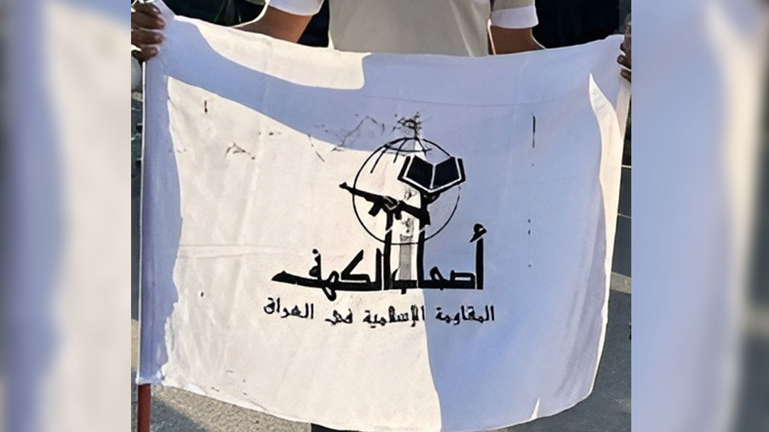 گرووپی ئەسحابولکەهف بەرپرسیارییەتی هێرشەکانی سەر هەرێمی کوردستانی راگەیاند