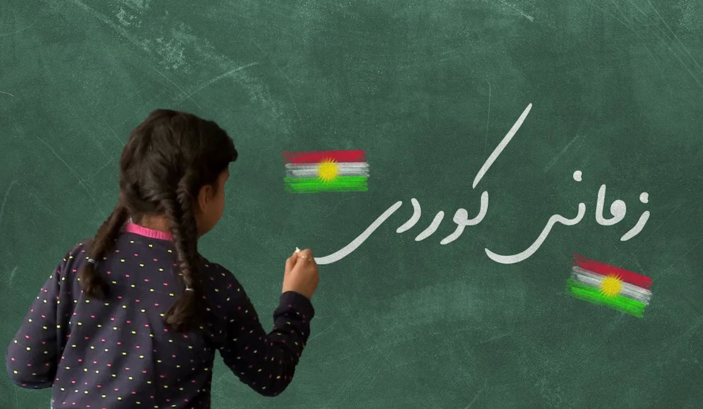 زمانی پەراوێزخستن!