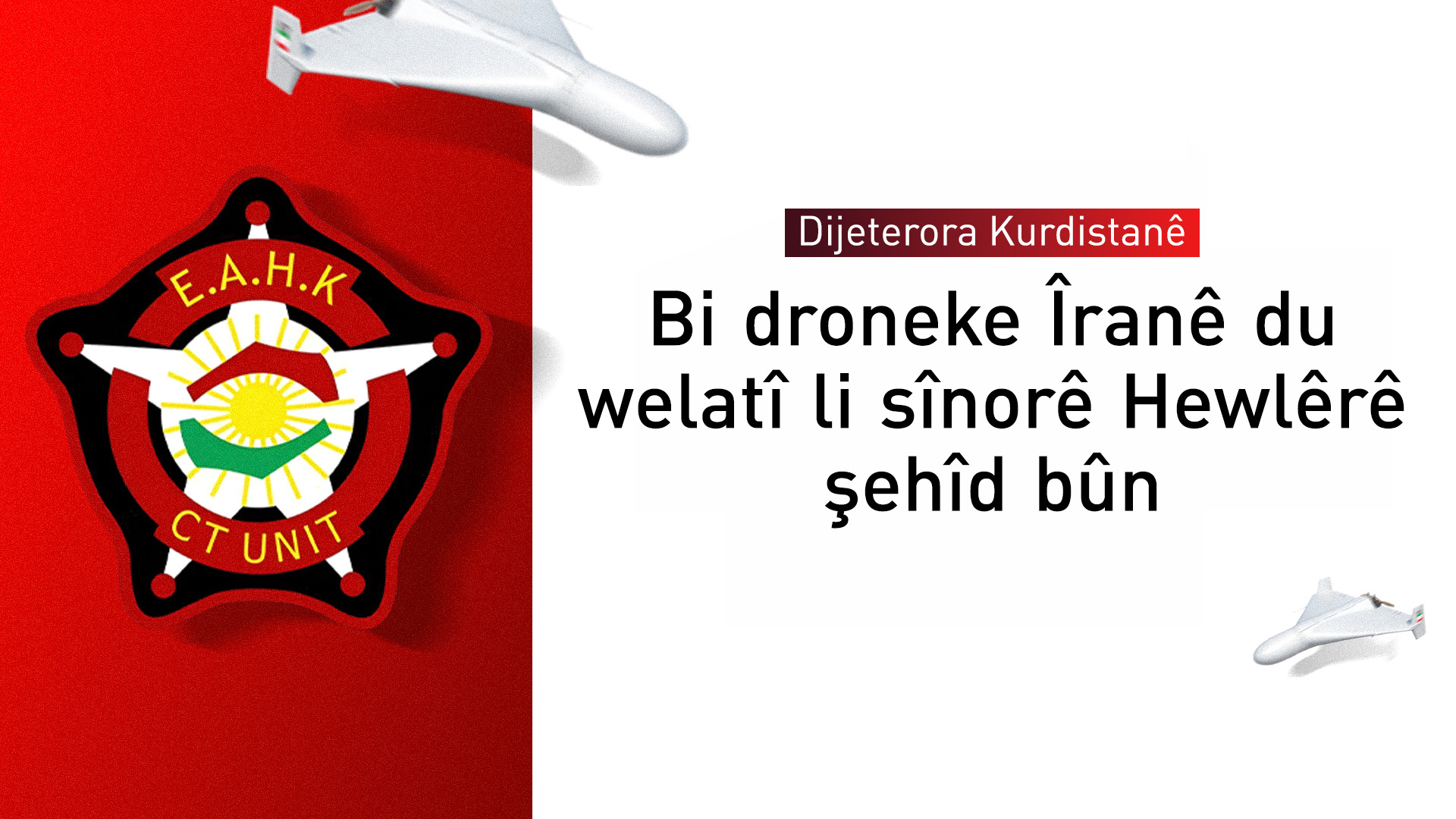 Dijeterora Kurdistanê: Bi droneke Îranê du welatî li sînorê Hewlêrê şehîd bûn