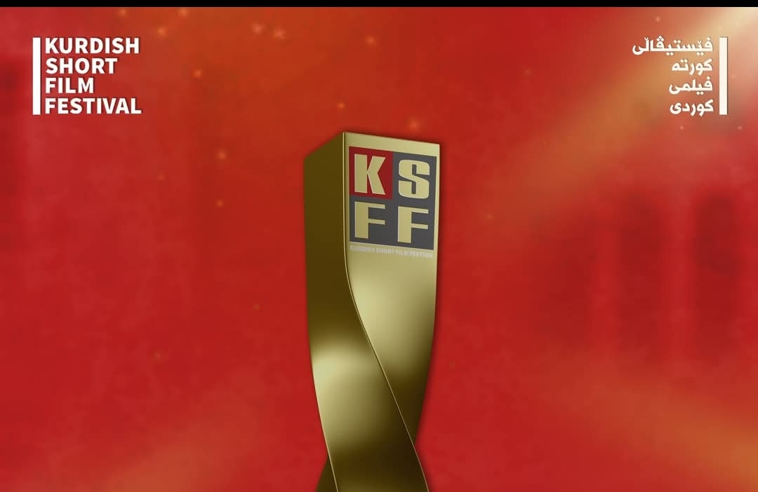 لە سلێمانی فێستیڤاڵی کورتەفیلمی کوردی بەڕێوەدەچێت
