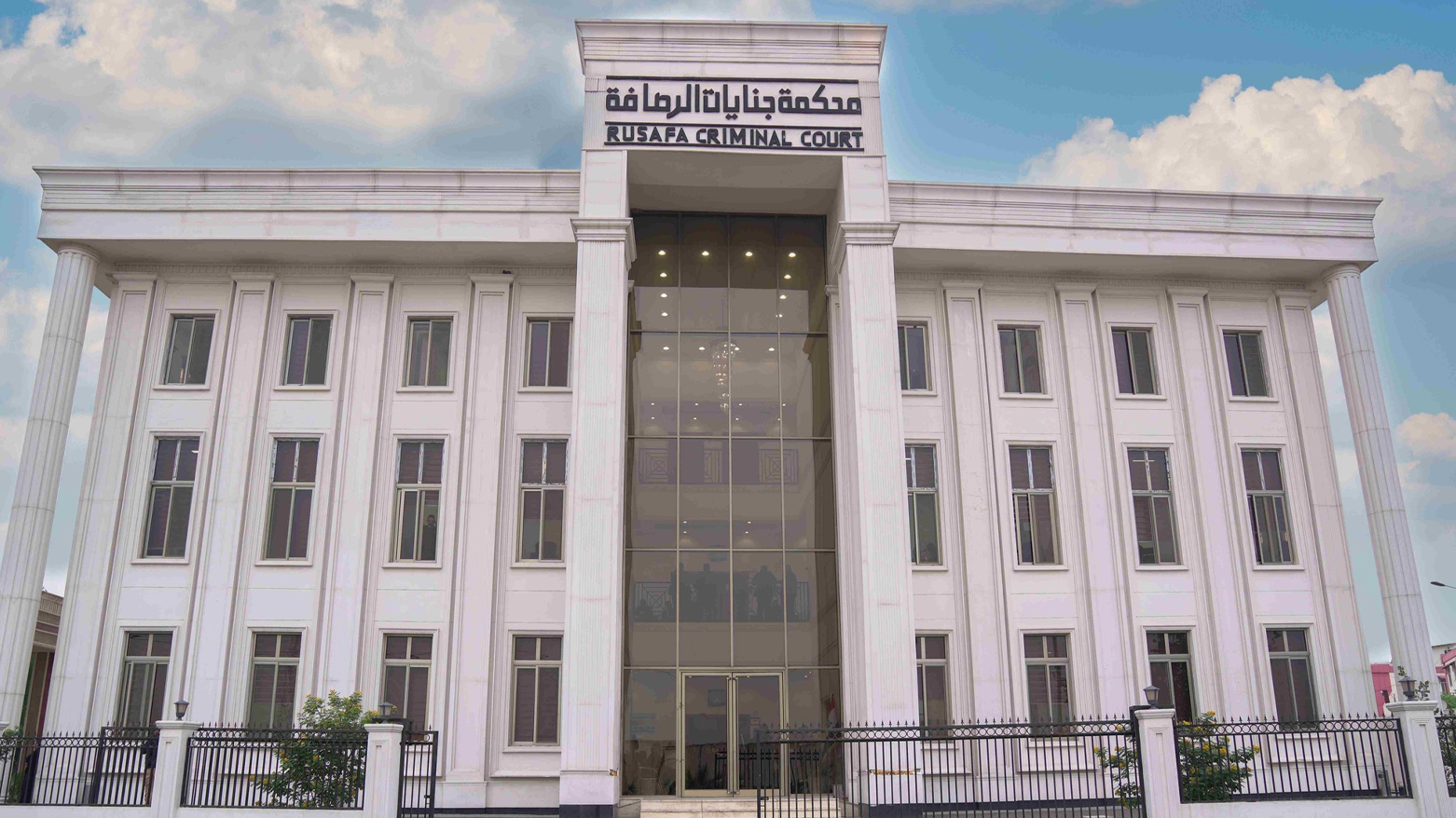 سزای لەسێدارەدان بۆ 11 کەس دەرچوو