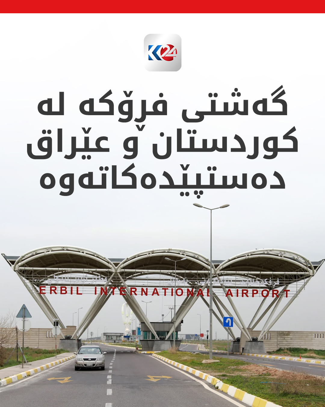 Kurdistan 24 - Instagram Social Post Banner