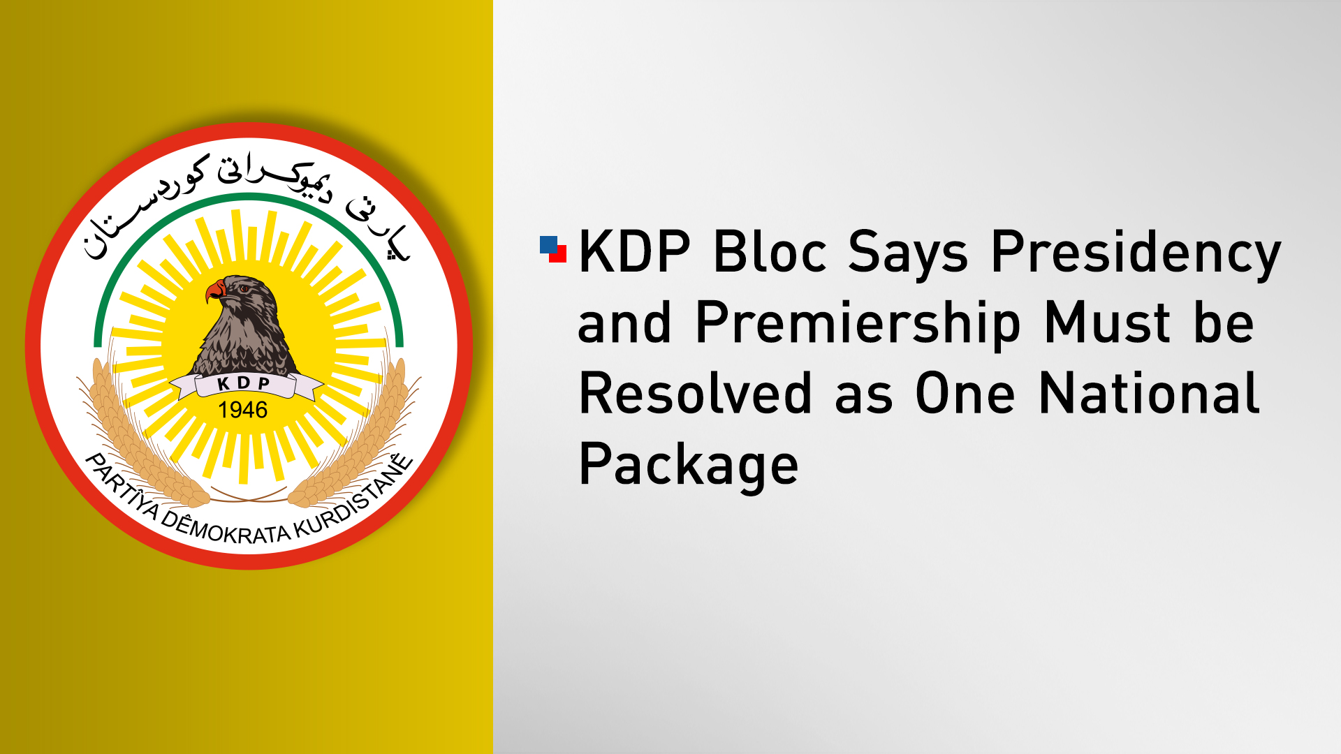 Kurdistan Democratic Party (KDP)'s logo. (Graphic: Kurdistan24)