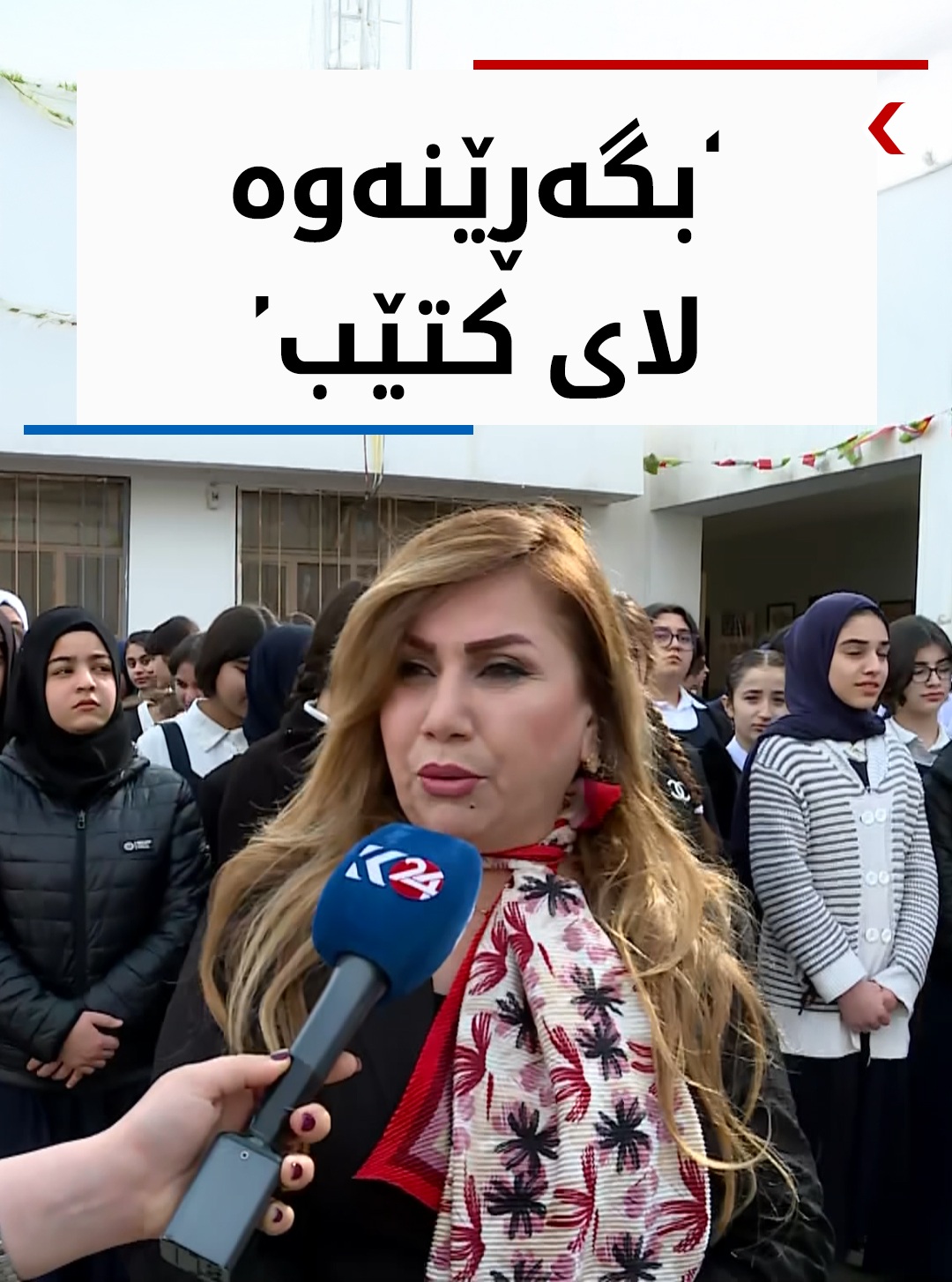 Kurdistan 24 - Instagram Social Post Banner