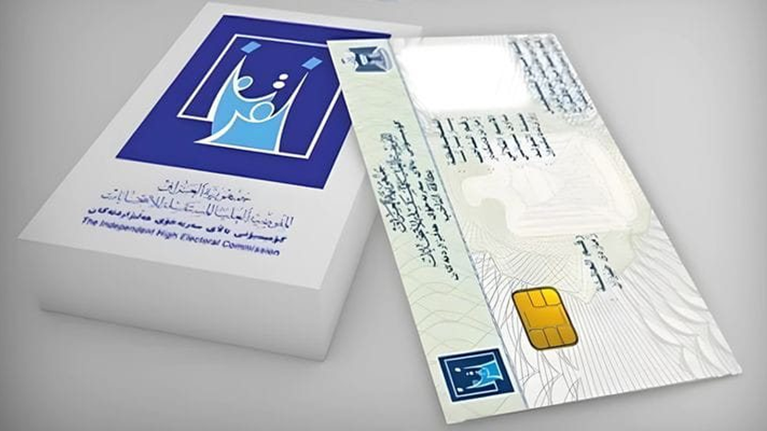 کۆمیسیۆنی هەڵبژاردنەکان سێ تەمەنی نوێ بۆ تۆماری دەنگدەران زیاد دەکات