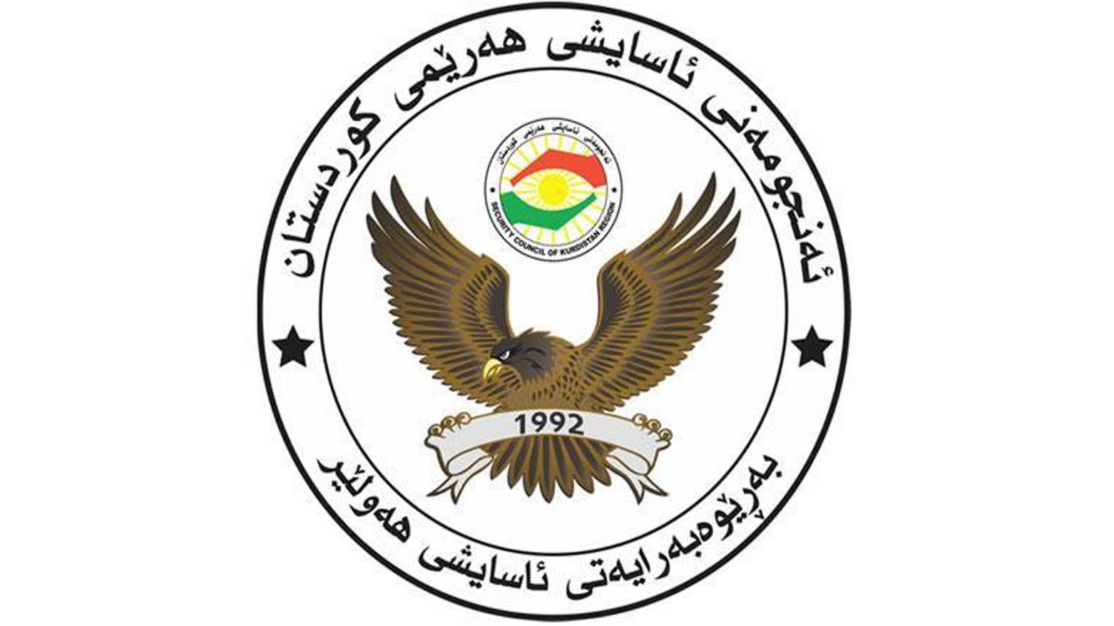 أسايش أربيل تطيح بعصابة مسلحة استهدفت صاحب مكتب صرافة