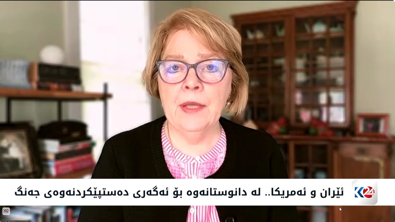 في حوار مع كوردستان24، بربارا ليف تفتح الصندوق الأسود للعلاقات الأمريكية الإيرانية