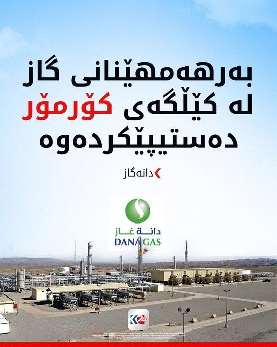 Kurdistan 24 - Twitter/X Social Post Banner