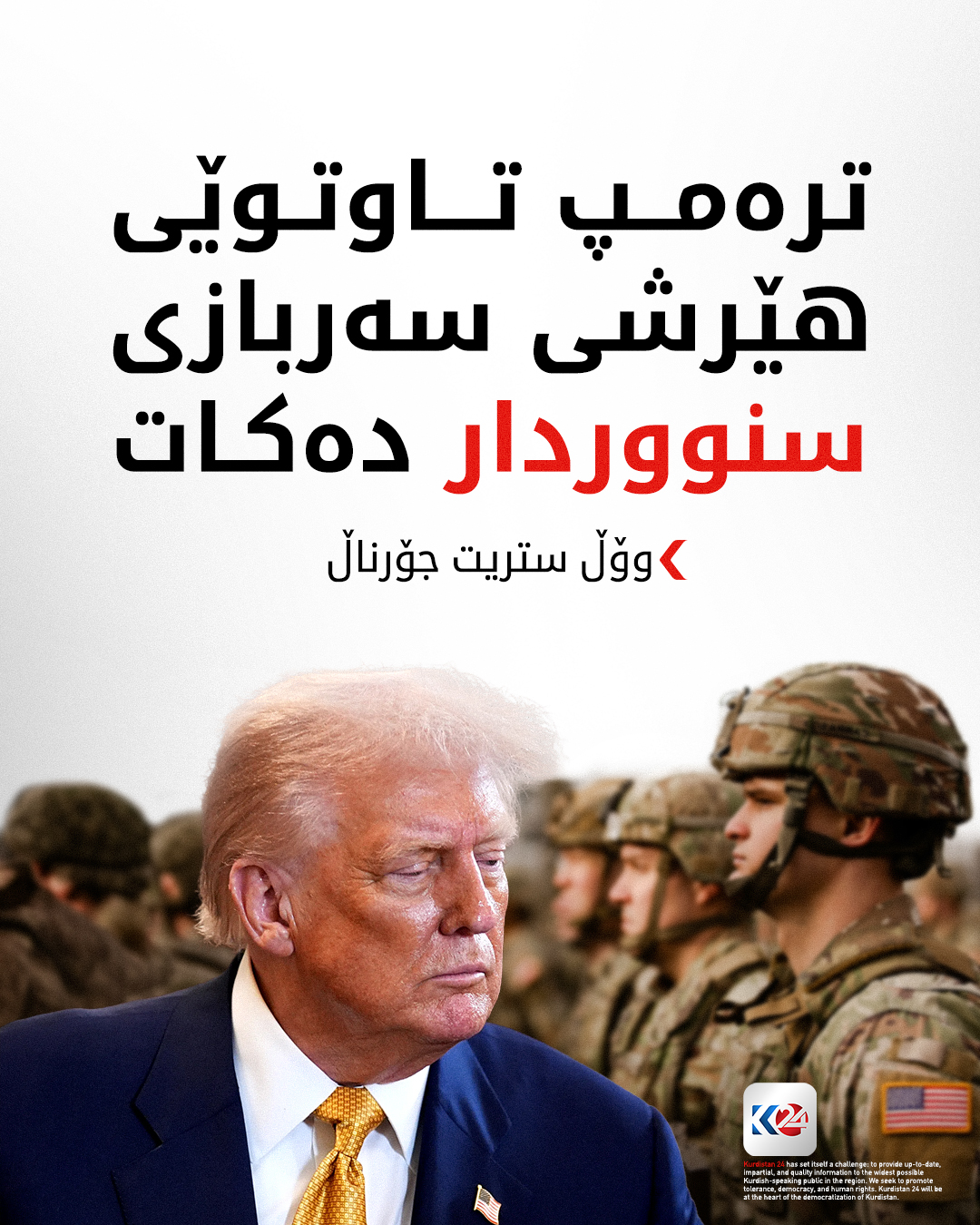 Kurdistan 24 - Instagram Social Post Banner