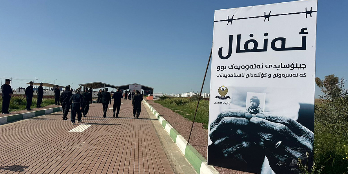 38 ساڵ بەسەر ئەنفالی گەرمیاندا تێدەپەڕێت