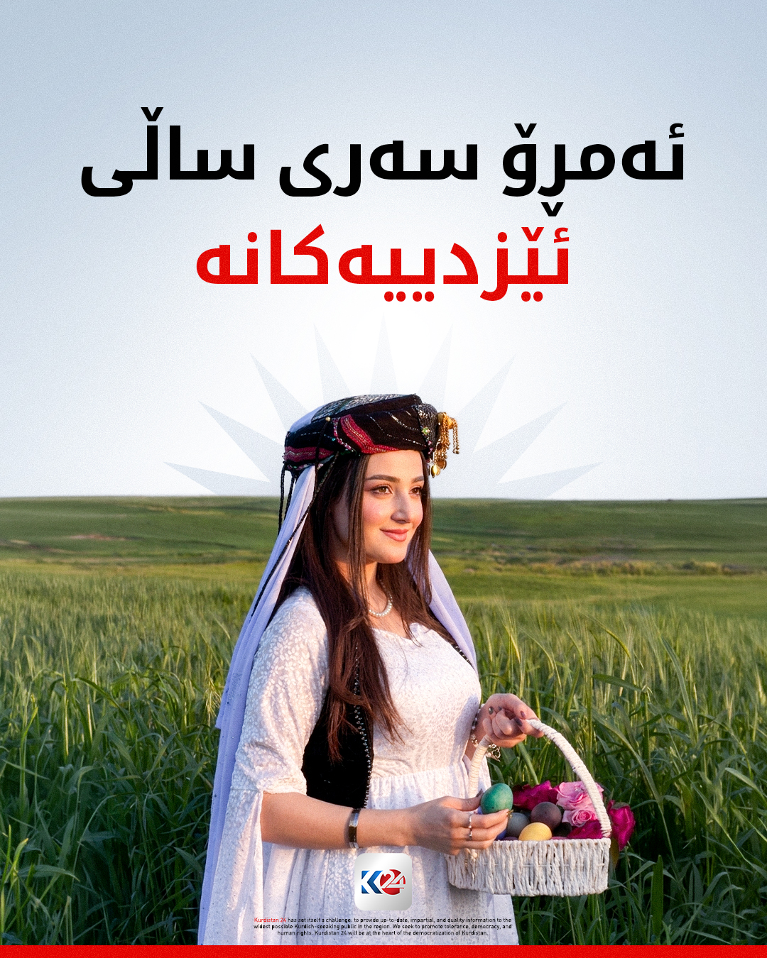 Kurdistan 24 - Instagram Social Post Banner