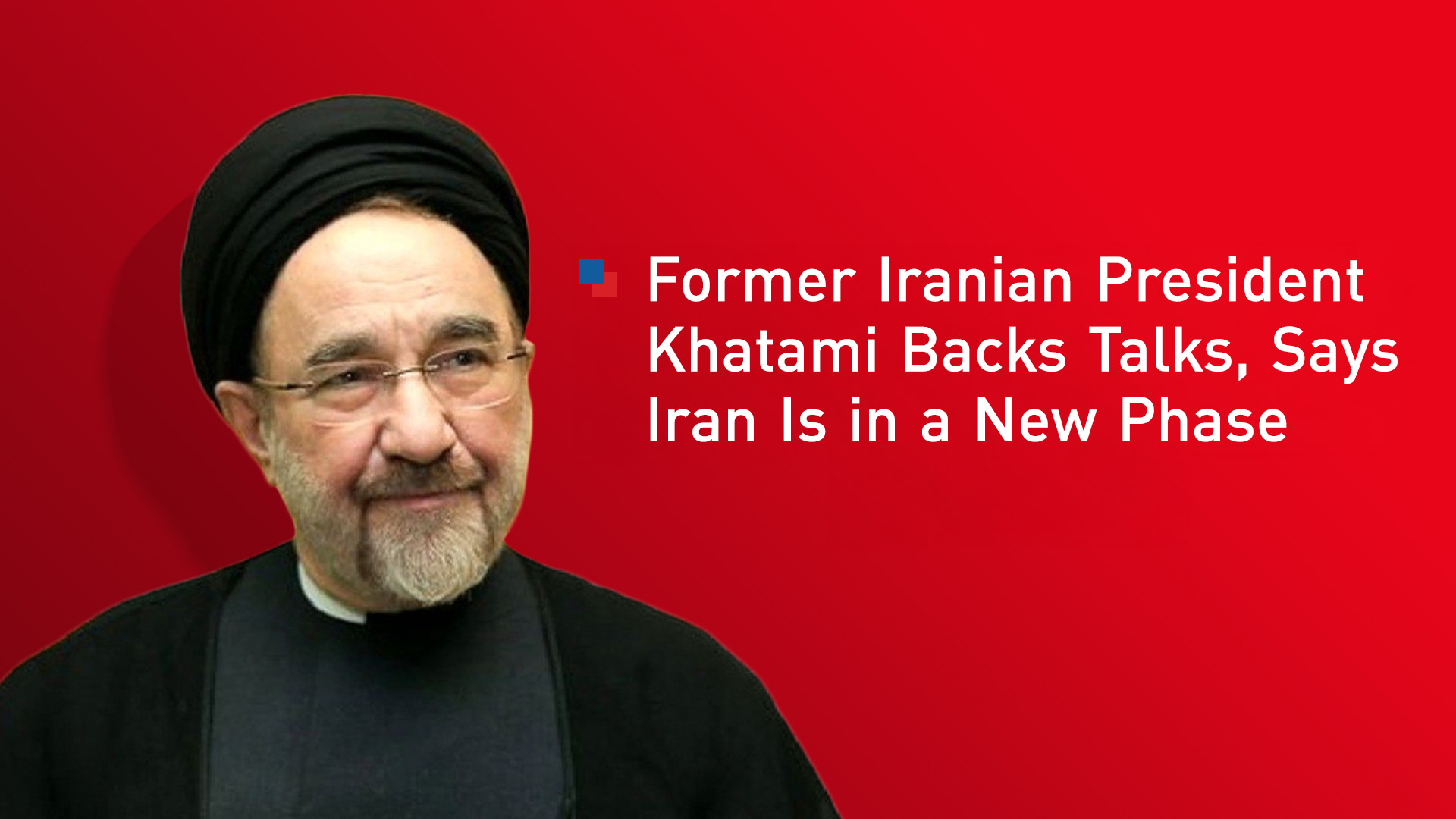Former Iranian President  Mohammad Khatami. (Photo: Kurdistan24)