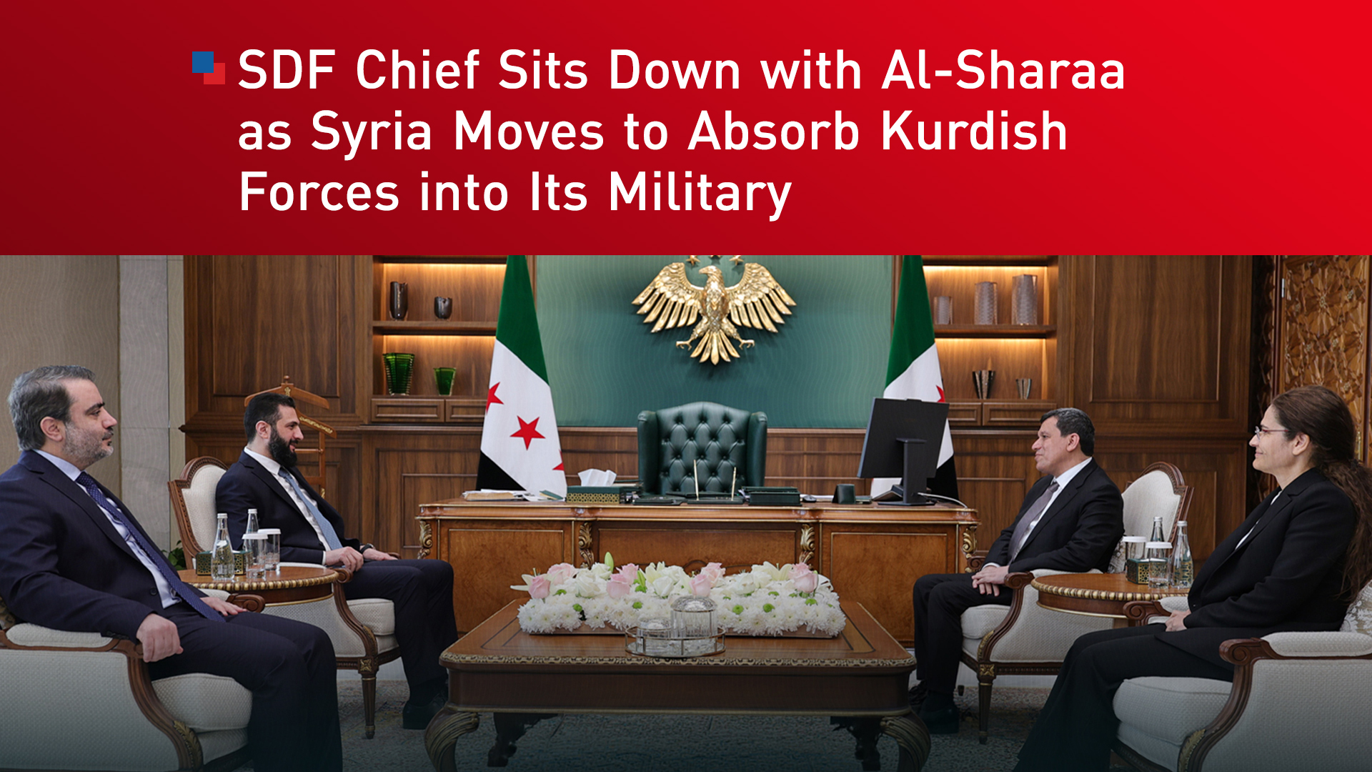 Syrian President Ahmed al-Sharaa (L-U) and SDF Commander Mazloum Abdi (R-U) and Ilham Ahmed (R_D) and Foreign Minister Asaad Hassan al-Shaibani (L-D). (Photo: Alekhbariya)