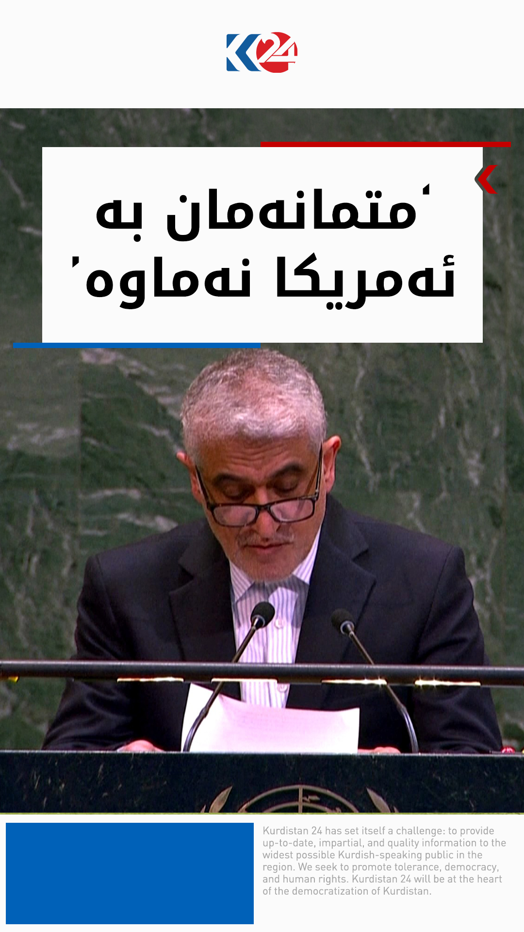 Kurdistan 24 - Instagram Social Post Banner