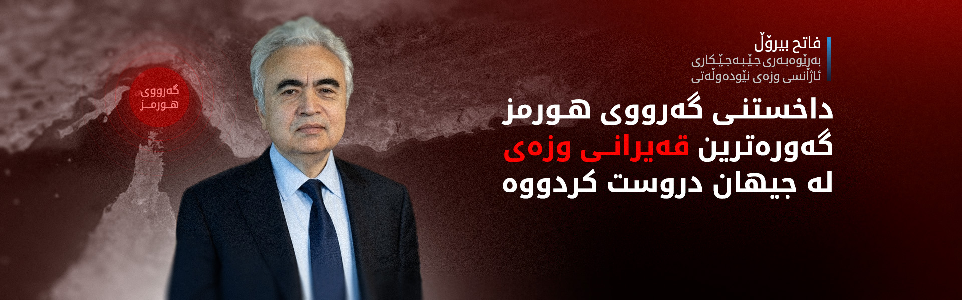 وزەی نێودەوڵەتی: ئەوروپا بەشی شەش هەفتە سووتەمەنی فڕۆکەی ماوە