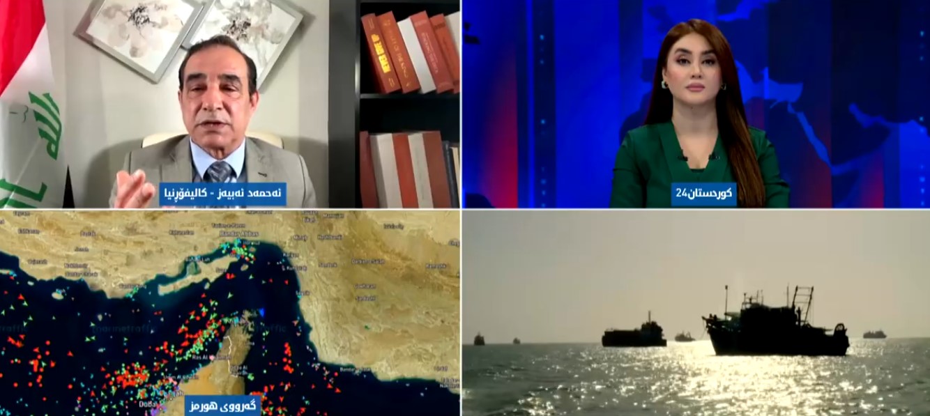 أحمد ألابيض لكوردستان24:  إغلاق "هرمز" سيخنق العراق اقتصادياً.