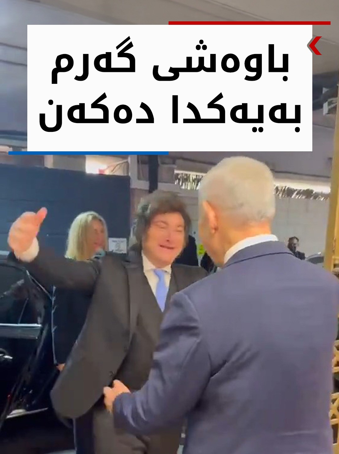 Kurdistan 24 - Instagram Social Post Banner