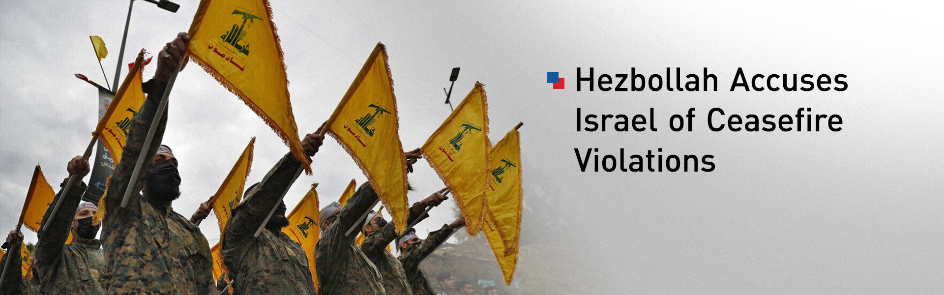Lebanese Hezbollah Accuses Israel of Ceasefire Violations Amid Heightened Military Readiness
