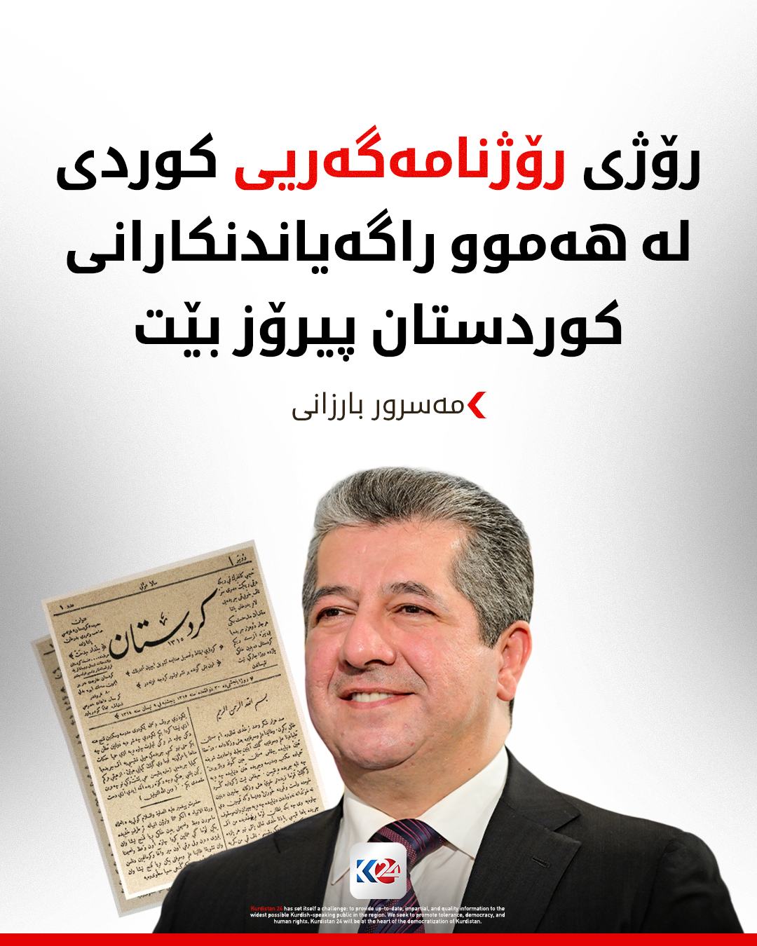 Kurdistan 24 - Instagram Social Post Banner