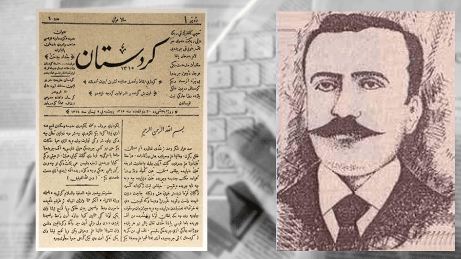 رۆژنامەگەریی کوردی؛ لە نێوان شکۆی مێژوو و بەرپرسیارێتیی نیشتمانیدا