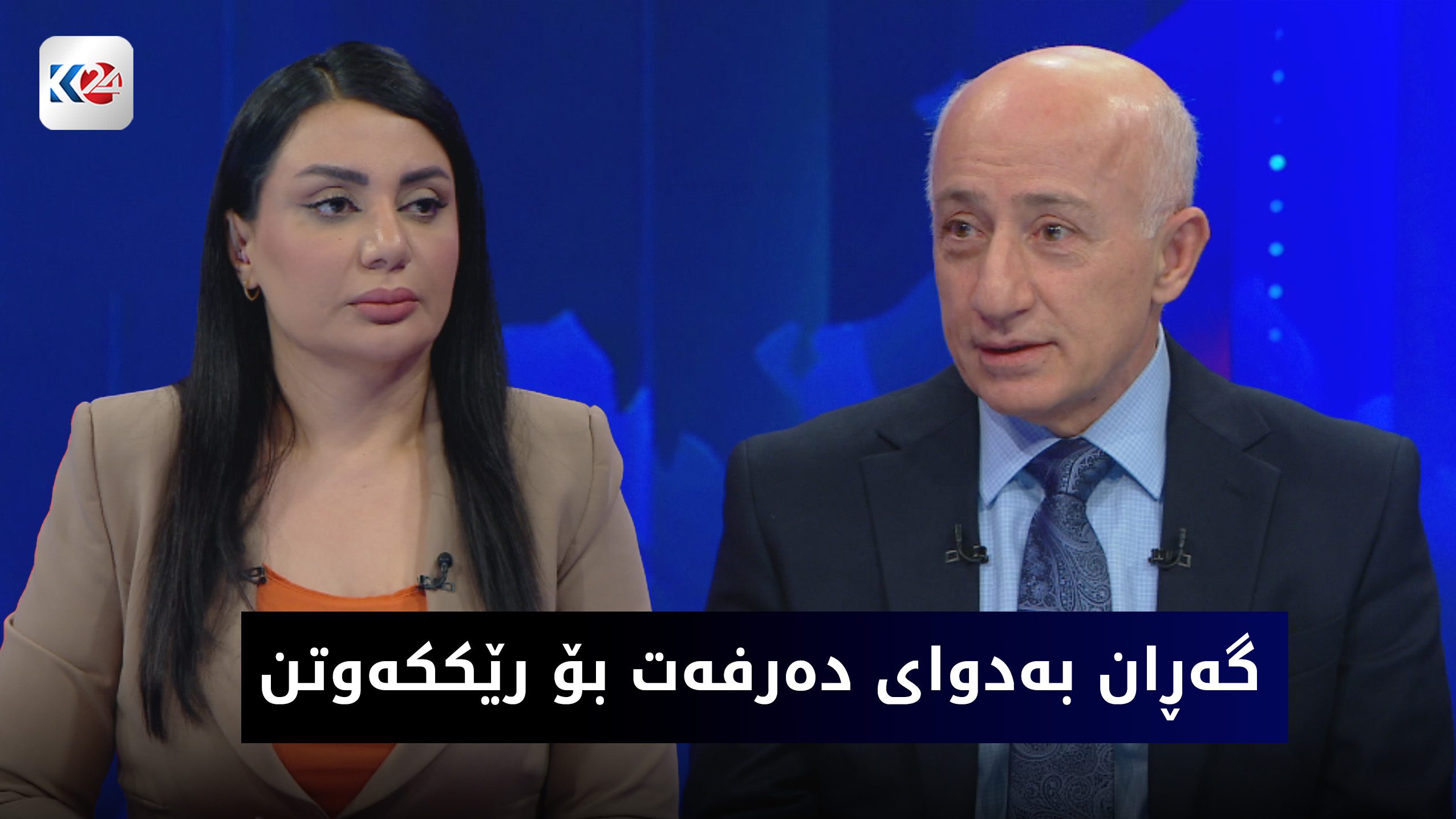 ئێران و ئه‌مریكا.. گه‌ڕان به‌دوای ده‌رفه‌ت بۆ رێككه‌وتن