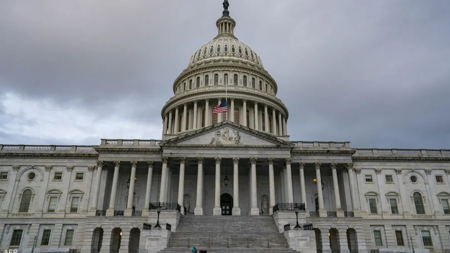 کۆنگرێسی ئەمریکا ئەرشیف