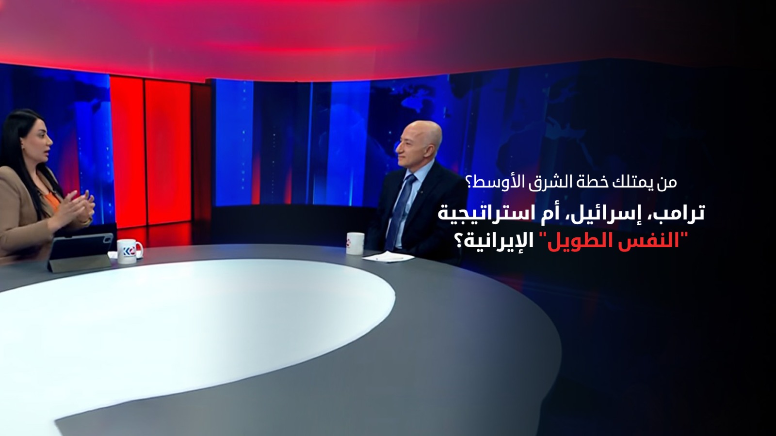 حرب باردة أم هدوء ما قبل العاصفة؟ د. دلاور علاء الدين يفكك طلاسم الهدنة الهشة بين طهران وواشنطن..