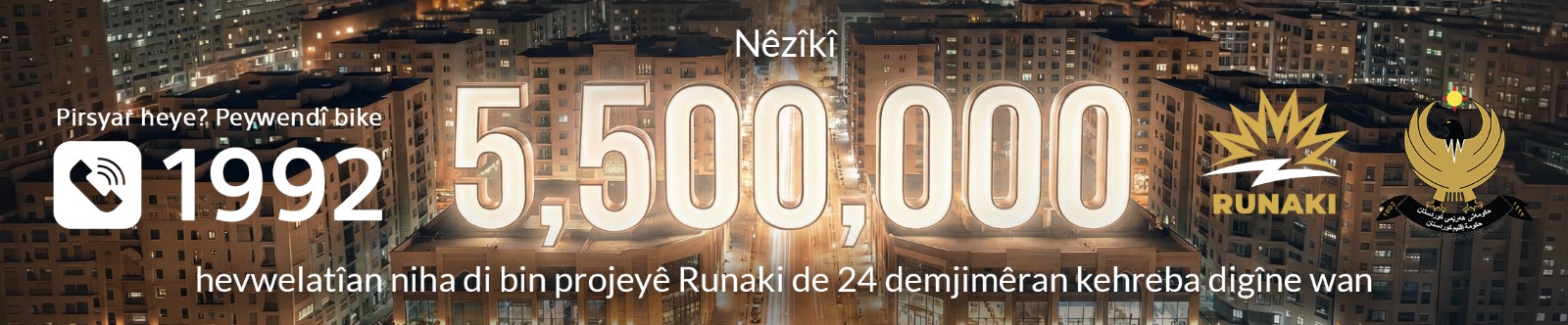 Runaki