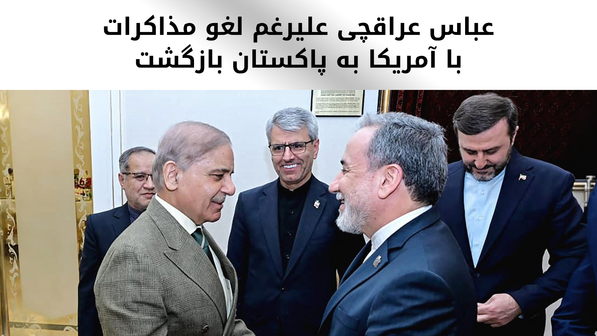 KRG PM Hawler