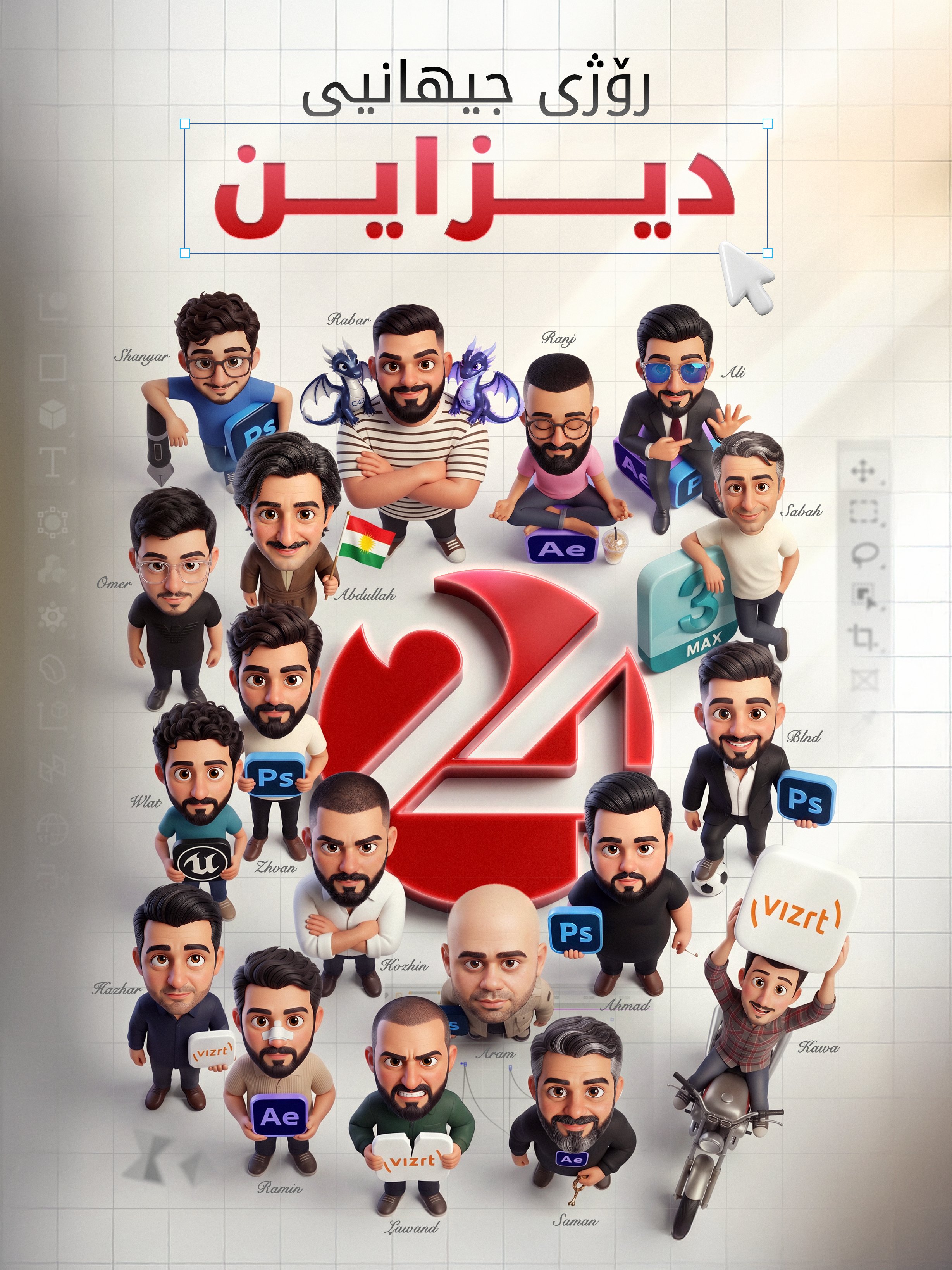 Kurdistan 24 - Twitter/X Social Post Banner