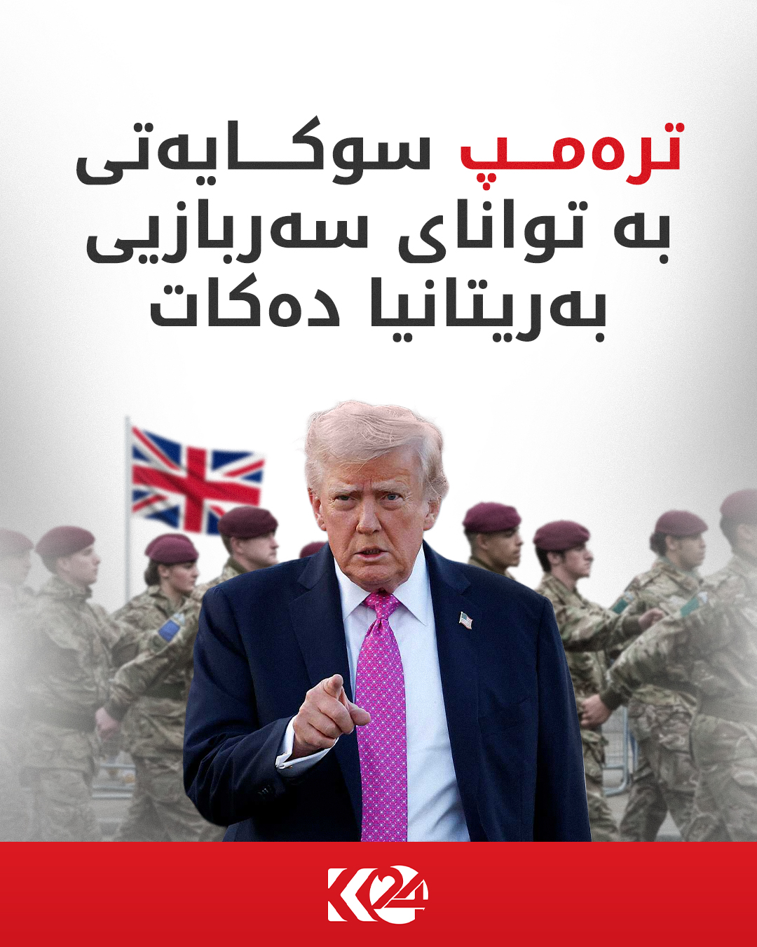 Kurdistan 24 - Twitter/X Social Post Banner