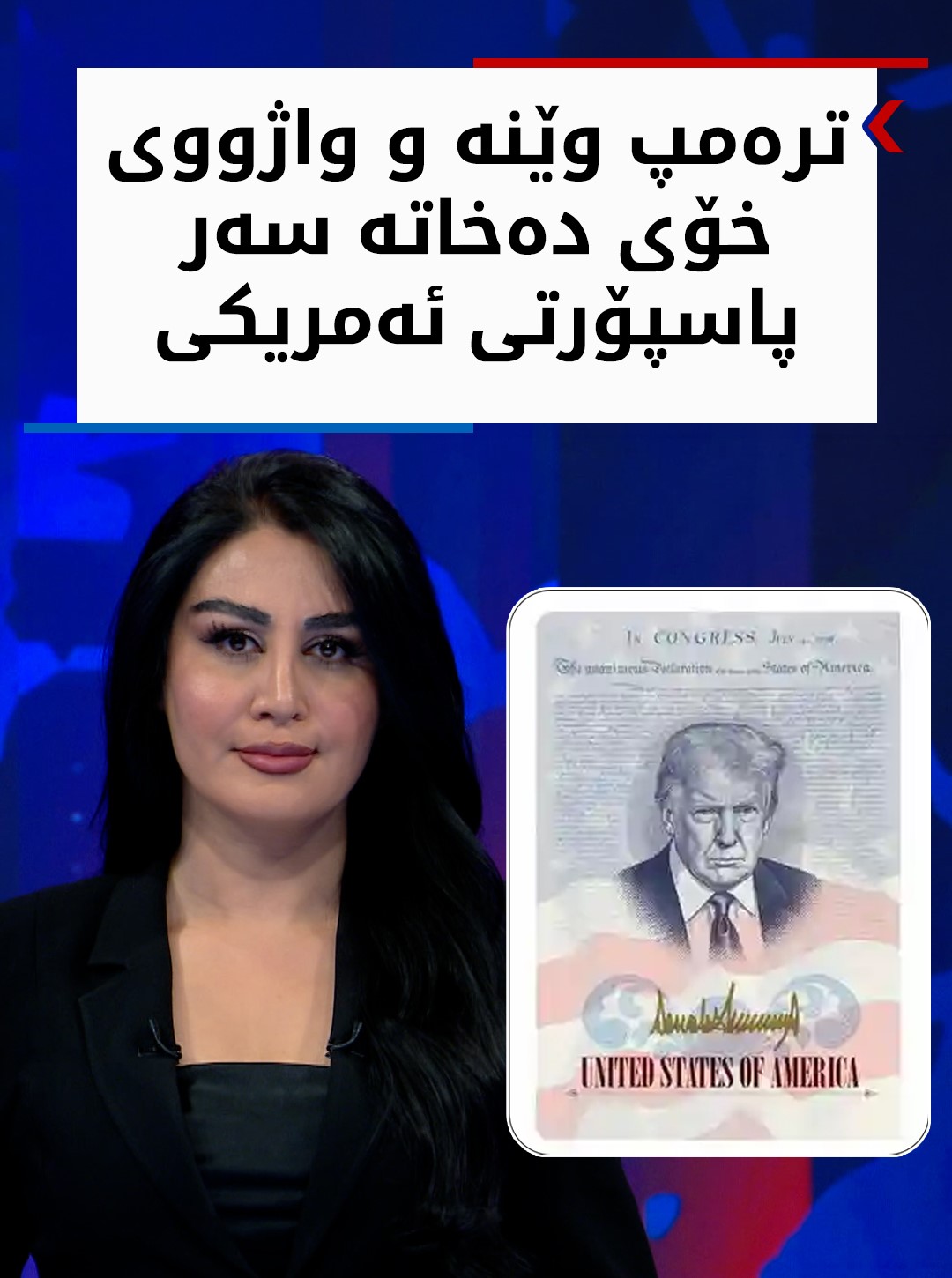 Kurdistan 24 - Facebook Social Post Banner