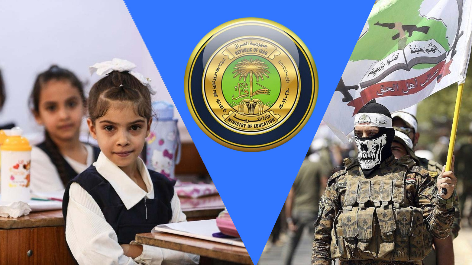 نەهێڵن بۆ خەزعەلی بێت