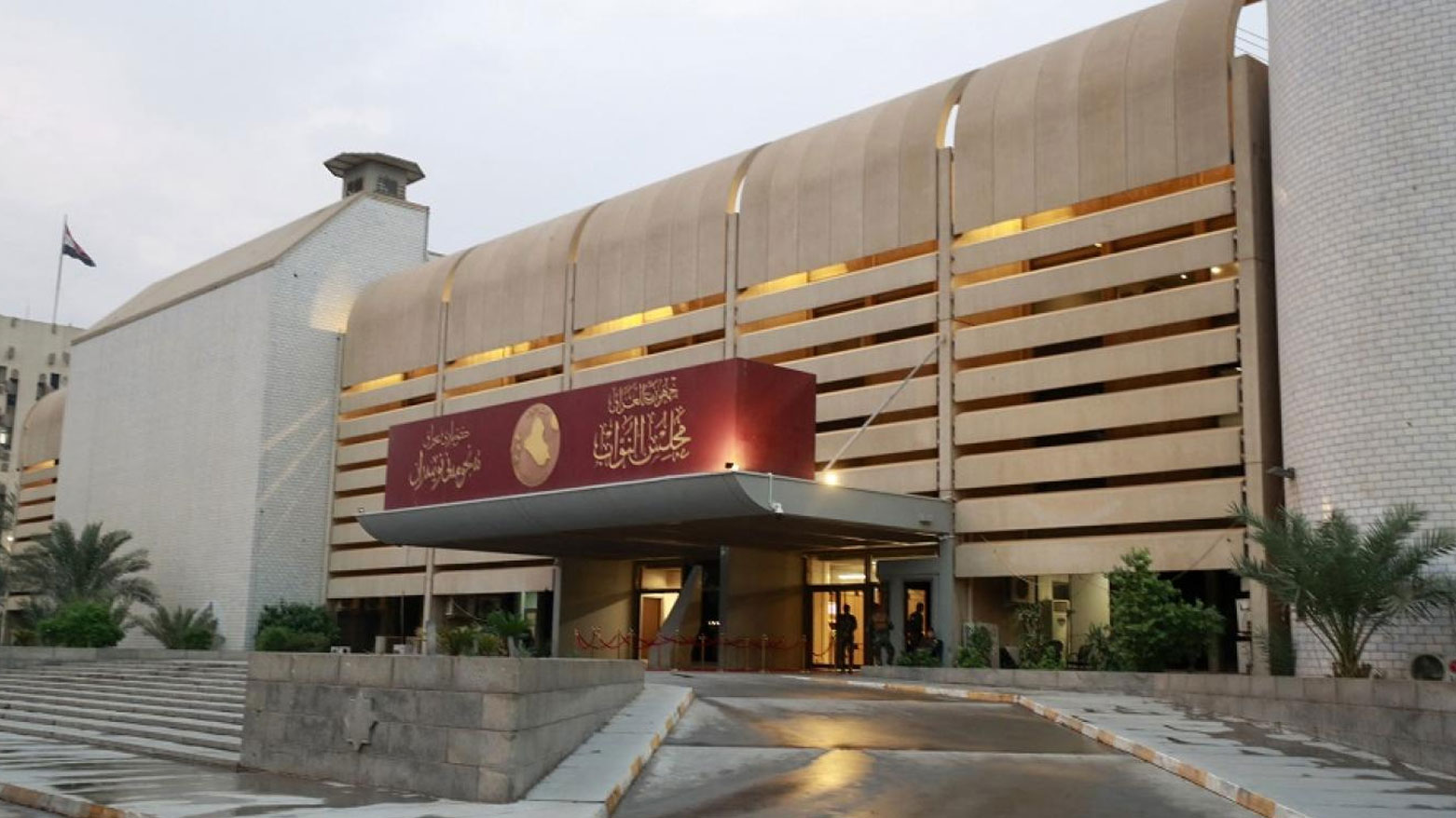 مجلس النواب العراقي والكتل الكوردية المعارضة: إشكالية الازدواجية السياسية