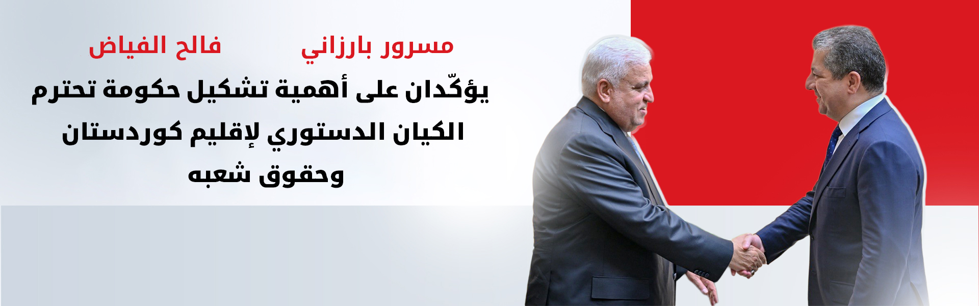 رئيس حكومة إقليم كوردستان يستقبل رئيس هيئة الحشد الشعبي