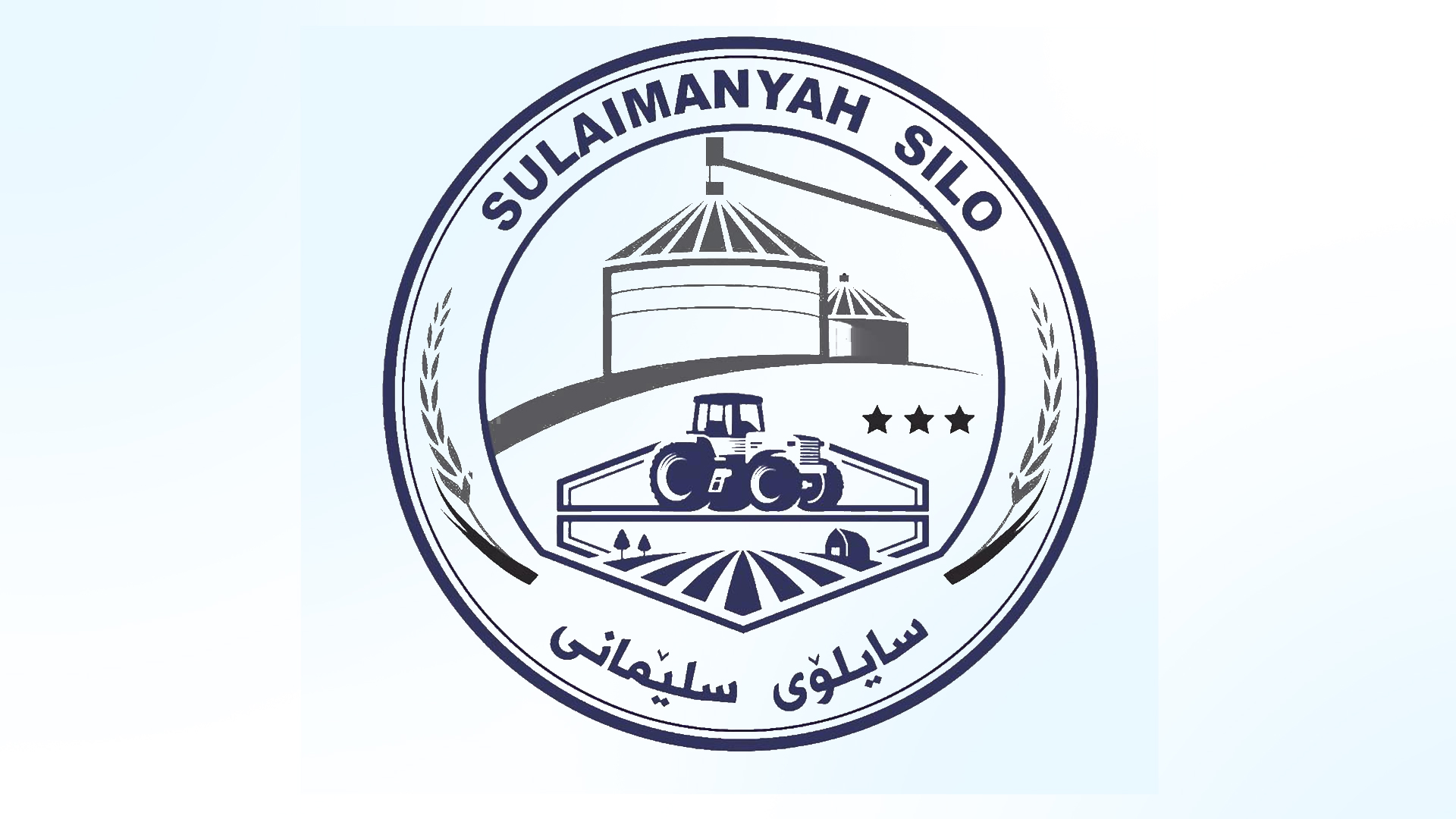 سایلۆی سلێمانی جوتیاران ئاگادار دەکاتەوە