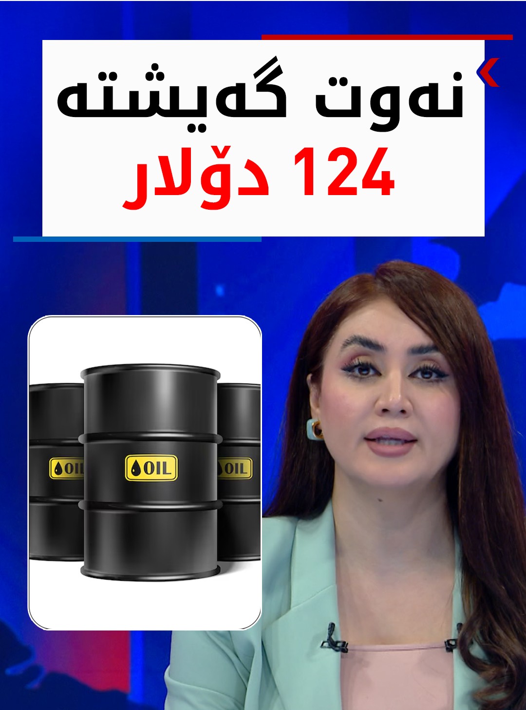 Kurdistan 24 - Instagram Social Post Banner