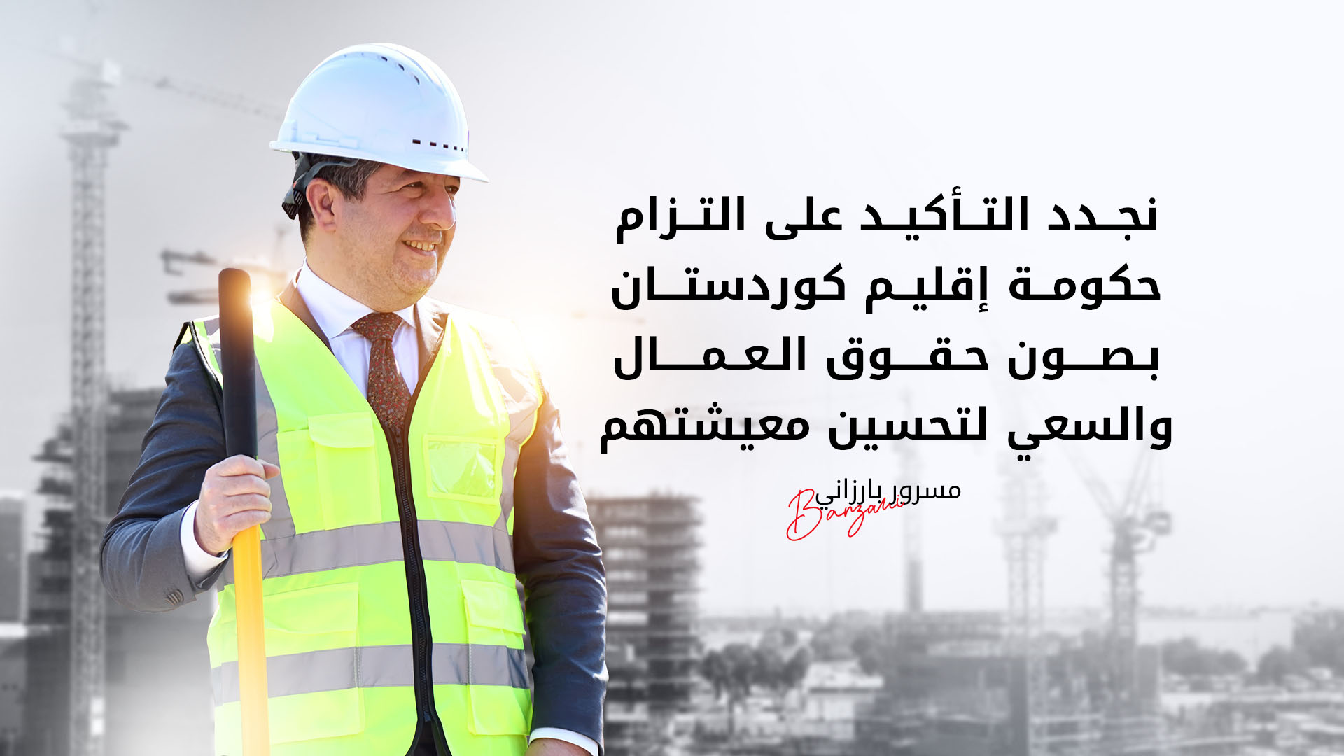 KRG PM Hawler