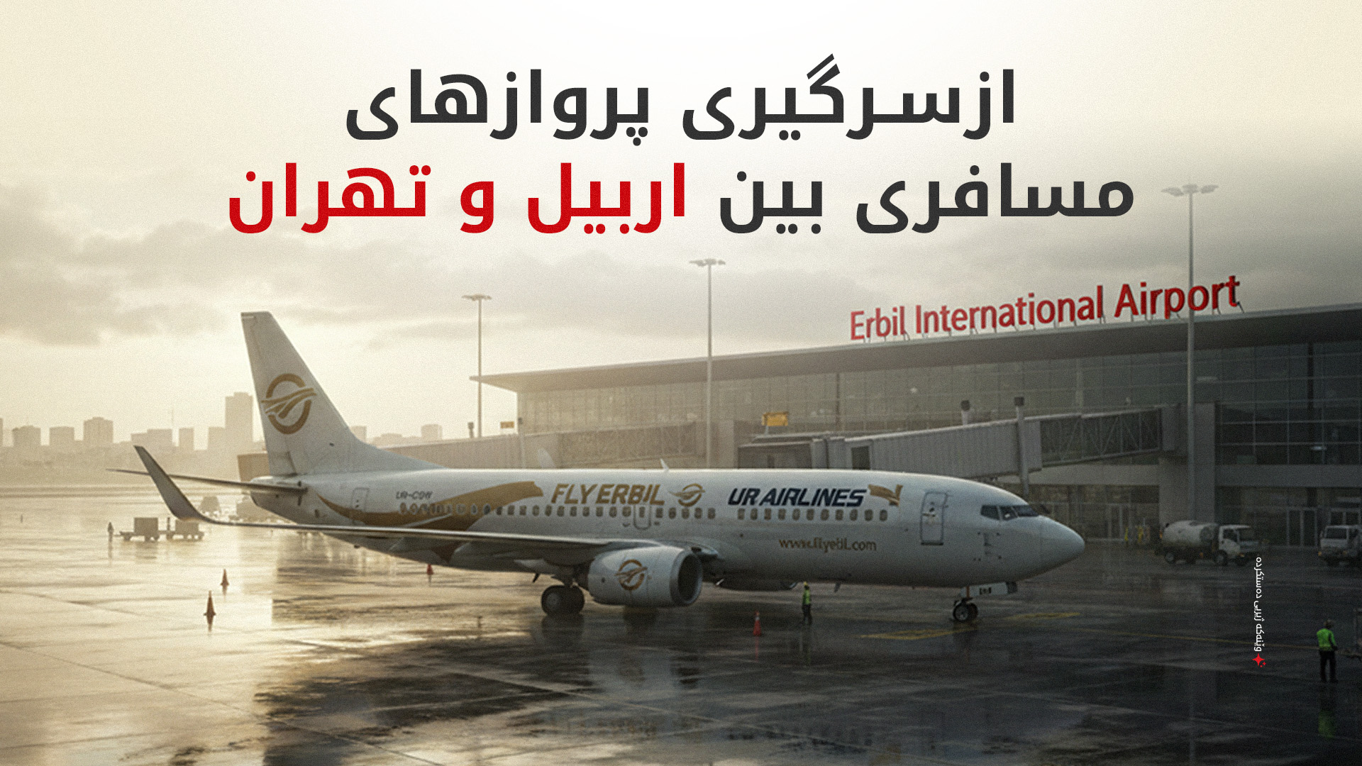 KRG PM Hawler