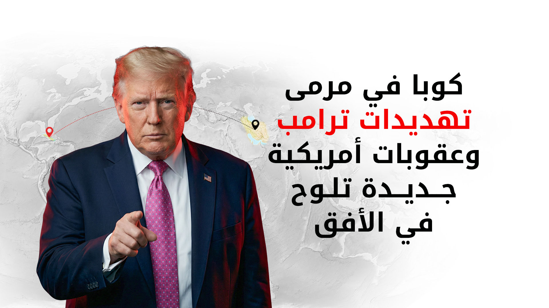 KRG PM Hawler