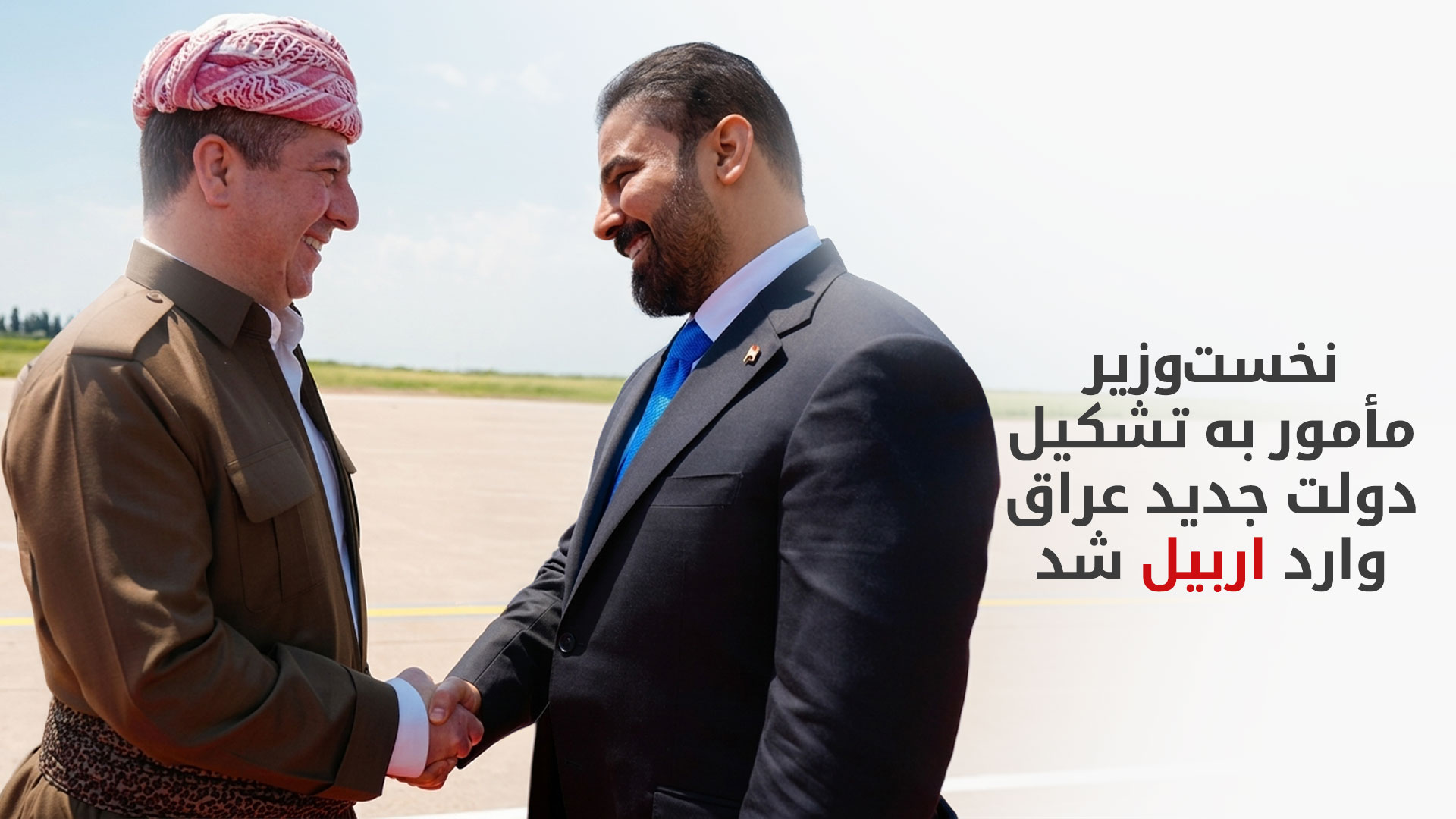 KRG PM Hawler