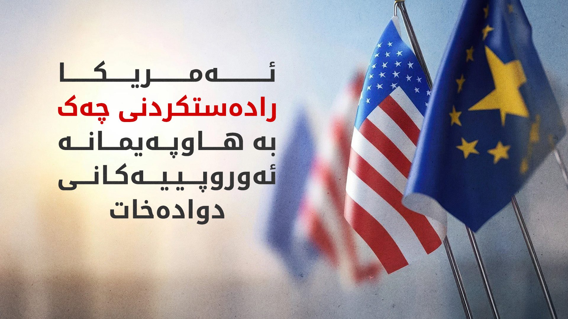 ئەرشیف