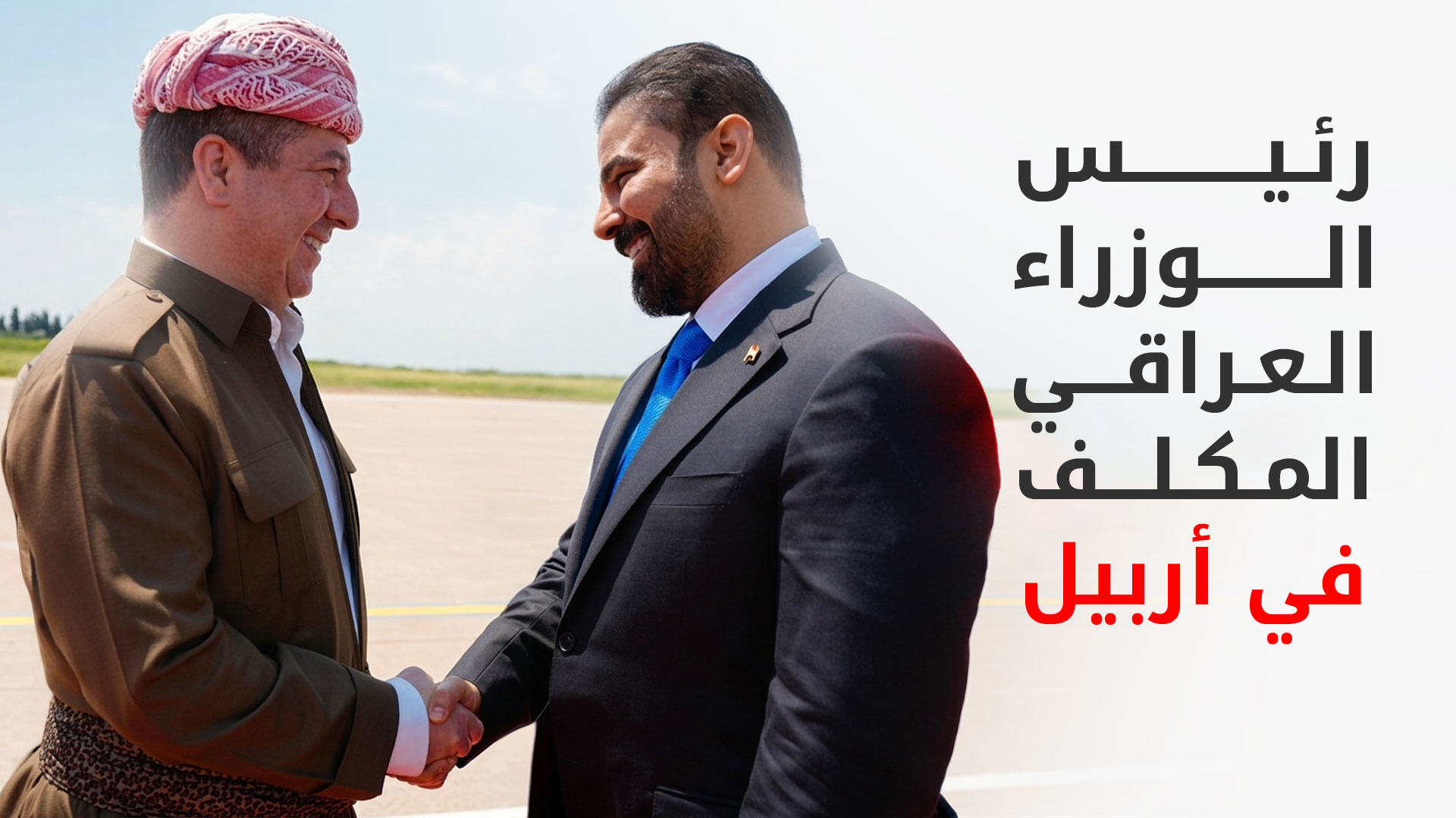 KRG PM Hawler