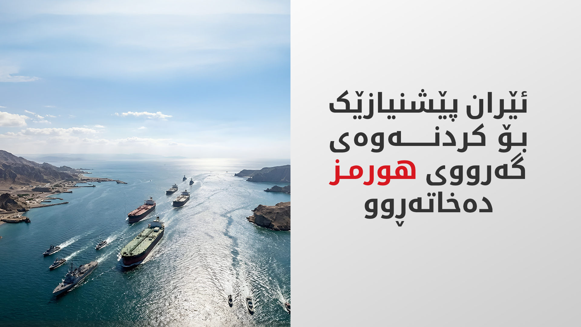 ئەرشیف