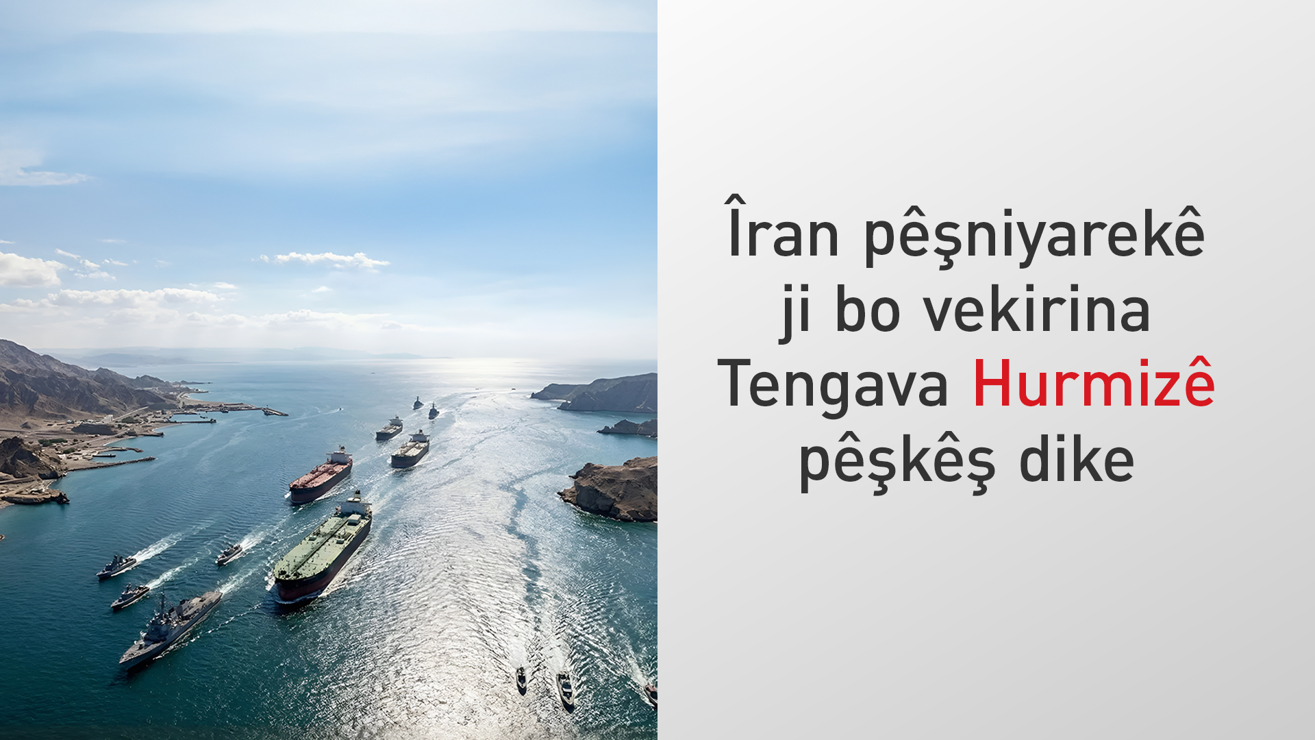 Axios pêşniyareke nû ya Îranê aşkere dike